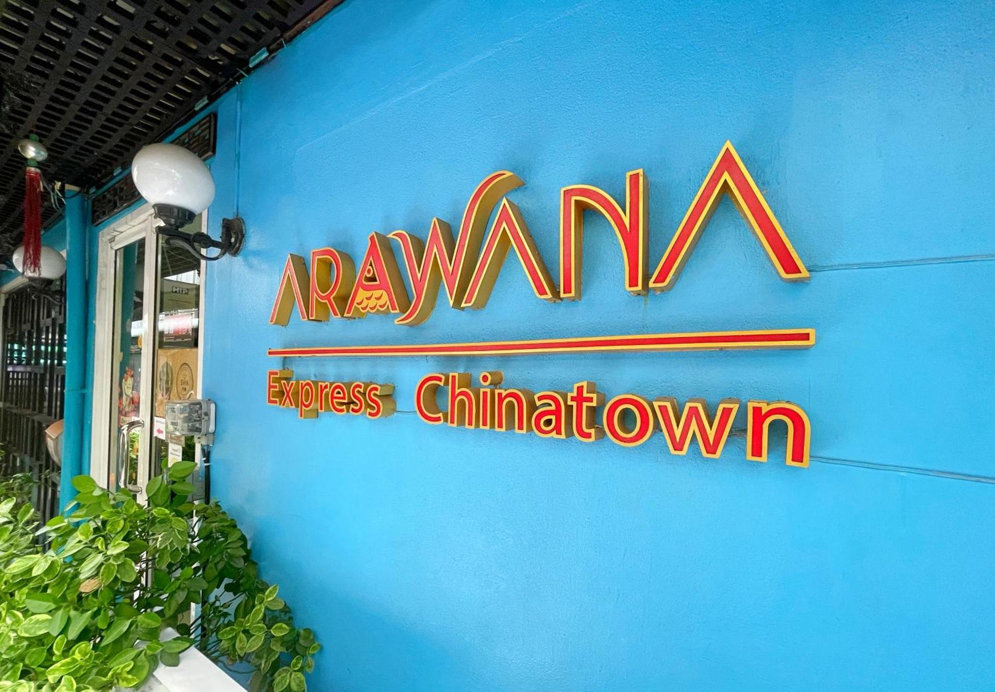 Hotel Arawana Express Chinatown Bangkok Exterior foto